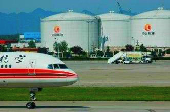 Aviation Fuel