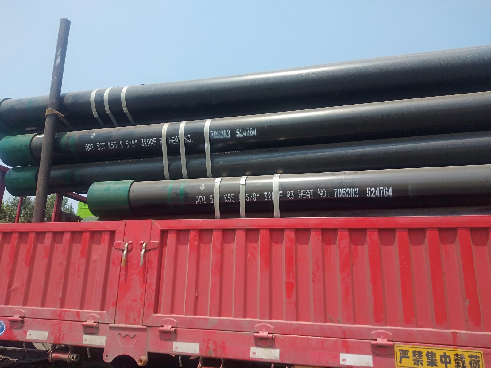 Casing Pipe